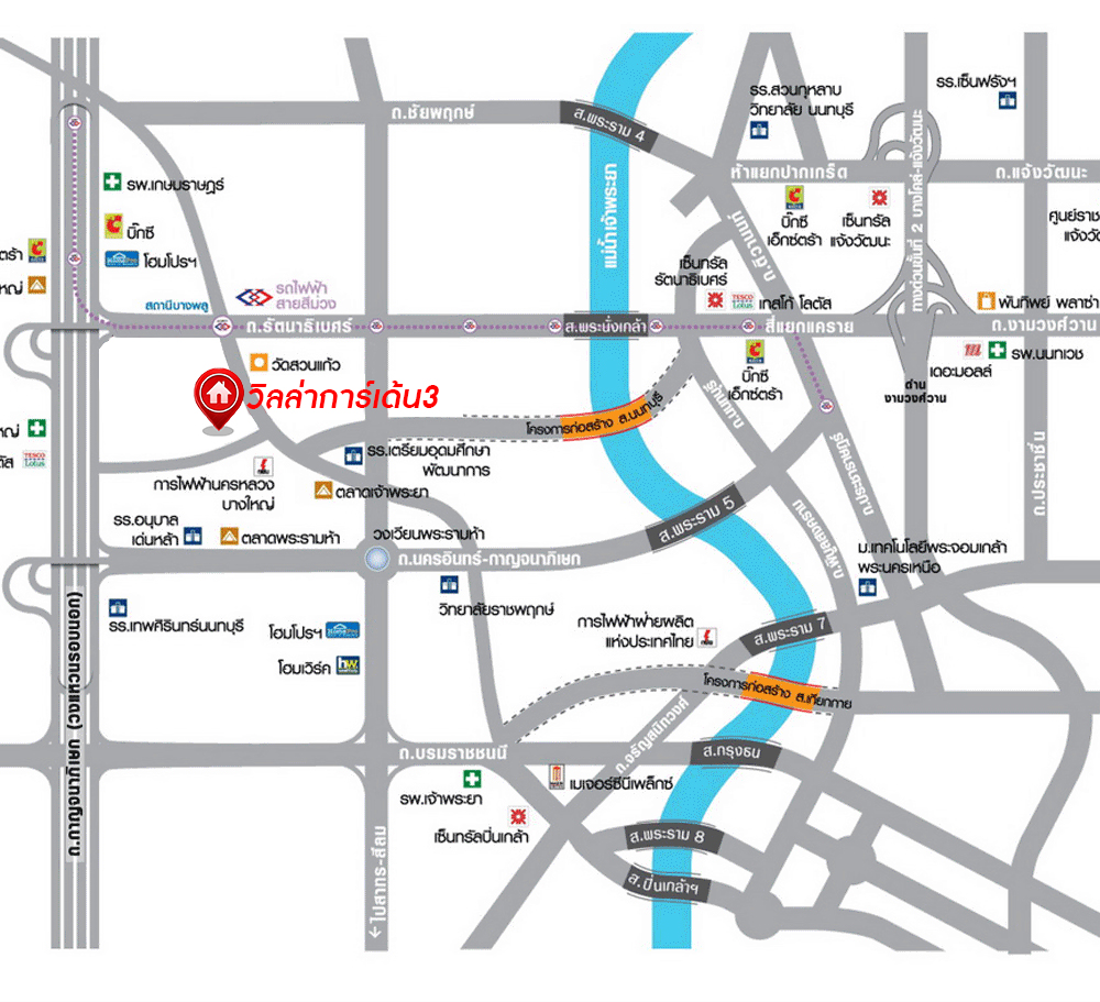 *****บ้านเดี่ยวมือสองย่านนนทบุรี โครงการ รสิกา วิลล่าการ์เด้น3 รัตนาธิเบศร์ พร้อมเข้าอยู่ เนื้อที่ 59.60 ตร.ว. พื้นที่ใช้สอย 175 ตร.ม. ฟังก์ชัน 4 ห้องนอน 3 ห้องน้ำ จอดรถได้ 2 คัน บรรยากาศเป็นส่วนตัว บนทำเลศักยภาพ ใกล้เซ็นทรัลเวสต์เกต เชื่อมต่อหลายเส้นทาง ถนนรัตนาธิเบศร์, ถนนกาญจนาภิเษก ถนนราชพฤกษ์ และรถไฟฟ้าสายสีม่วง "สถานีบางพลู"